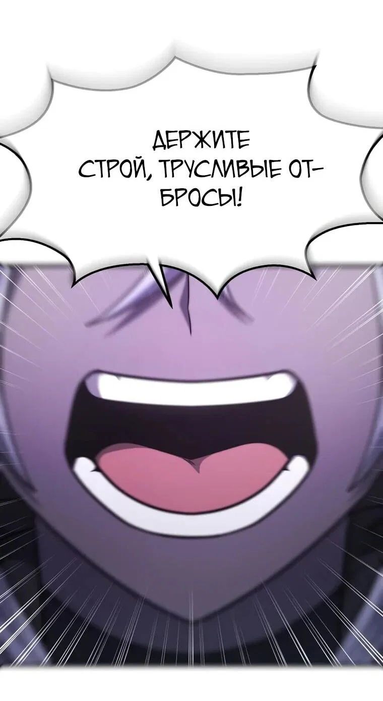 Read Создание мифического оружия вернувшимся гением игроком RU Manga Online