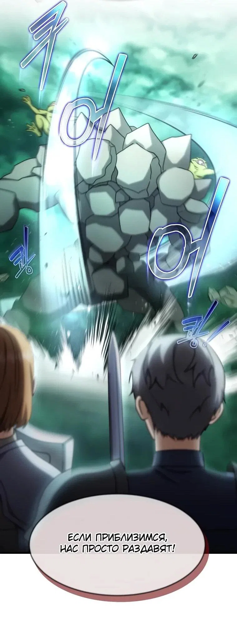 Read Создание мифического оружия вернувшимся гением игроком RU Manga Online