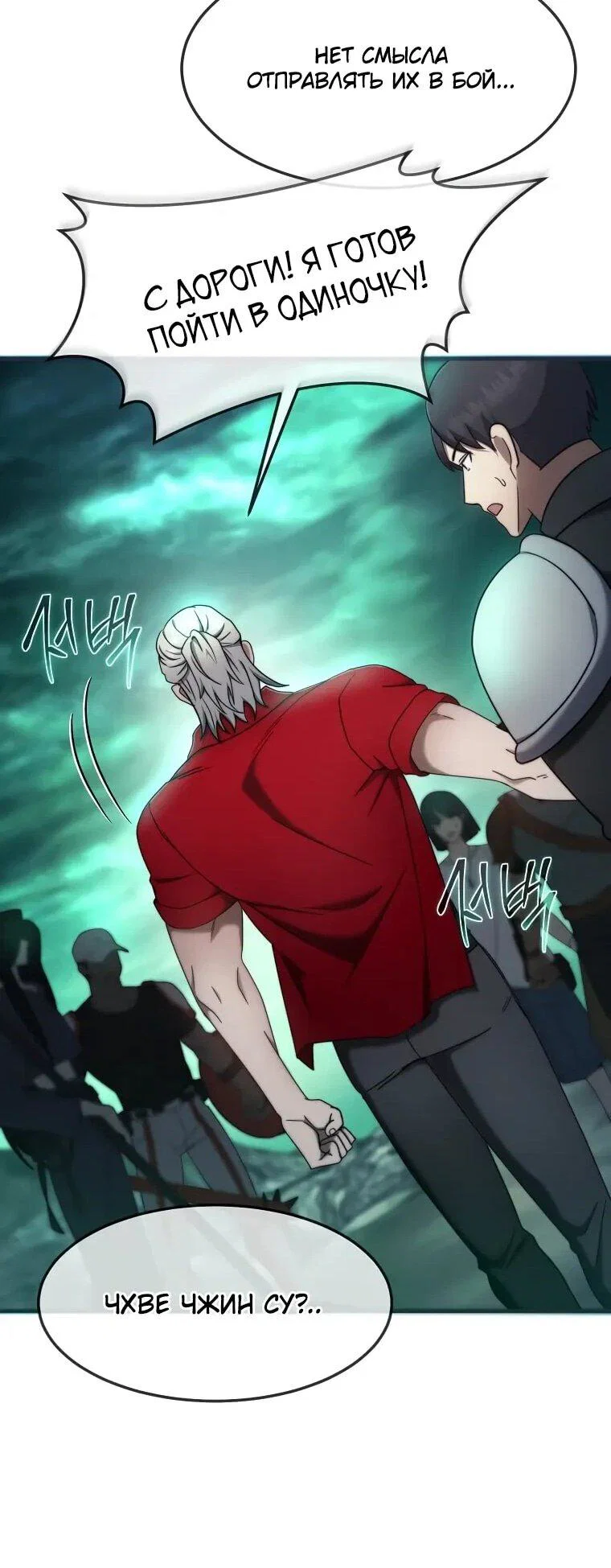 Read Создание мифического оружия вернувшимся гением игроком RU Manga Online