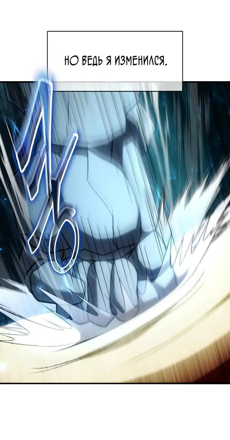 Read Создание мифического оружия вернувшимся гением игроком RU Manga Online