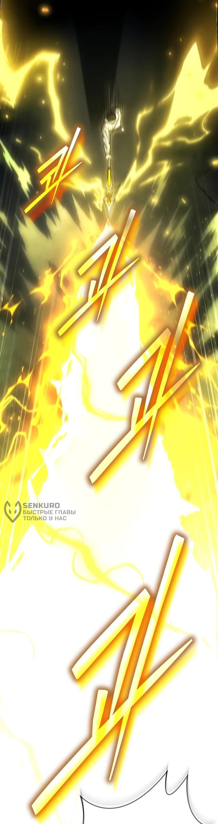 Read Создание мифического оружия вернувшимся гением игроком RU Manga Online