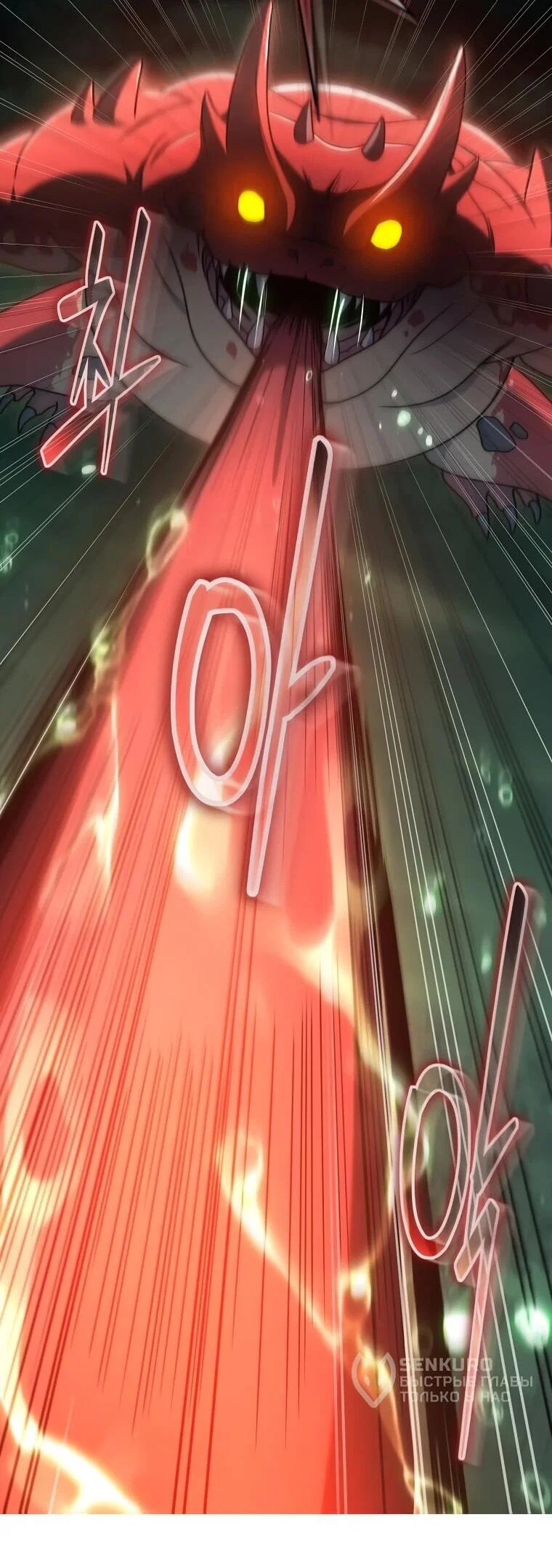 Read Создание мифического оружия вернувшимся гением игроком RU Manga Online