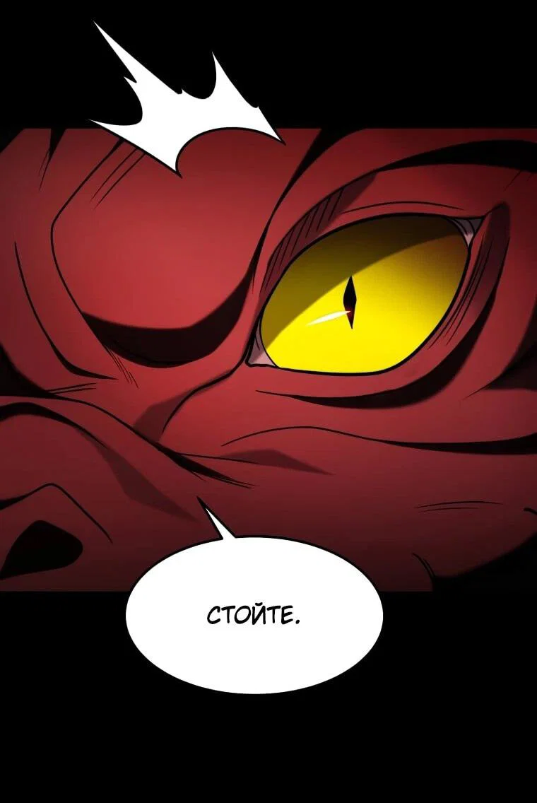 Read Создание мифического оружия вернувшимся гением игроком RU Manga Online