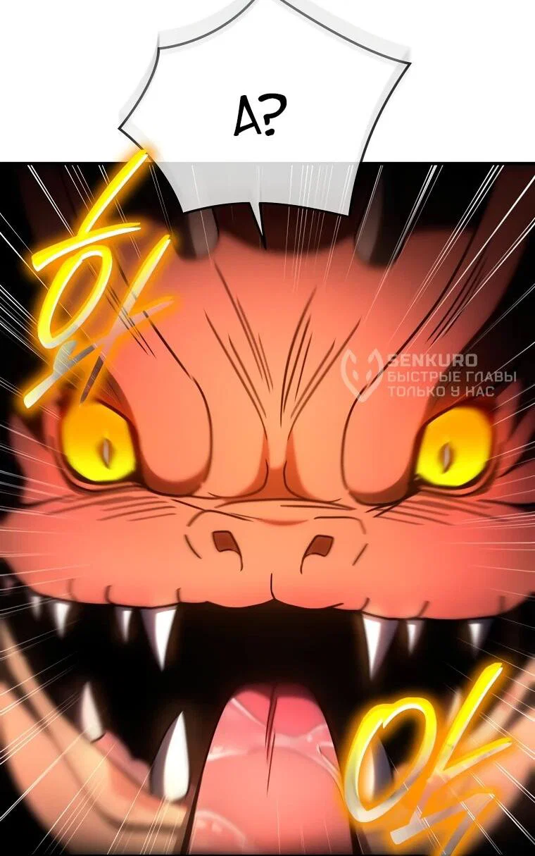 Read Создание мифического оружия вернувшимся гением игроком RU Manga Online