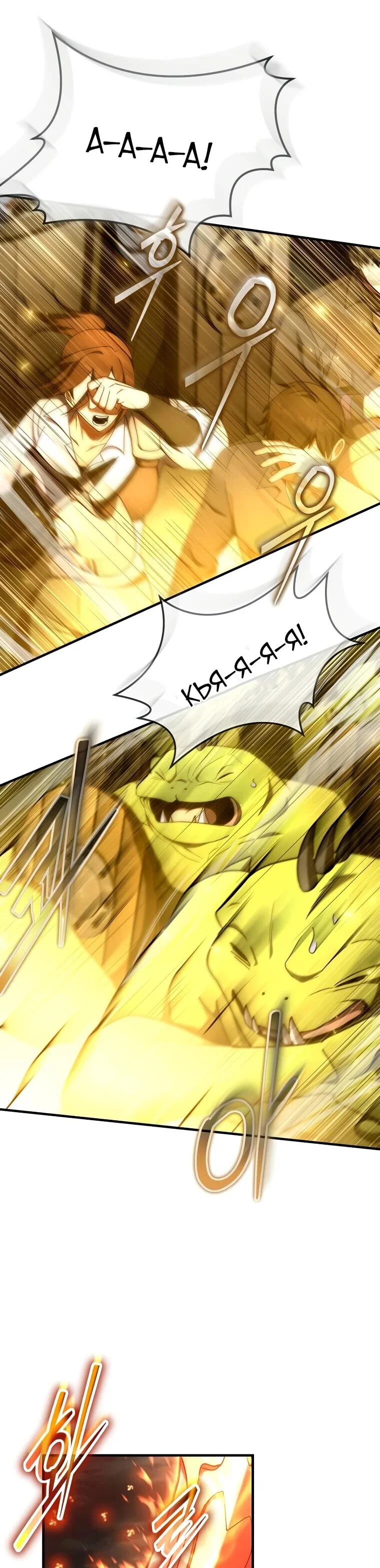 Read Создание мифического оружия вернувшимся гением игроком RU Manga Online