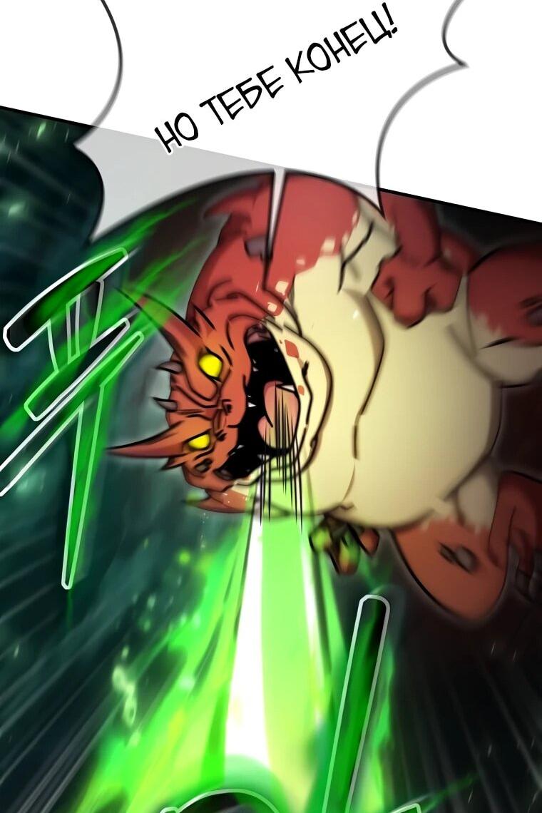 Read Создание мифического оружия вернувшимся гением игроком RU Manga Online