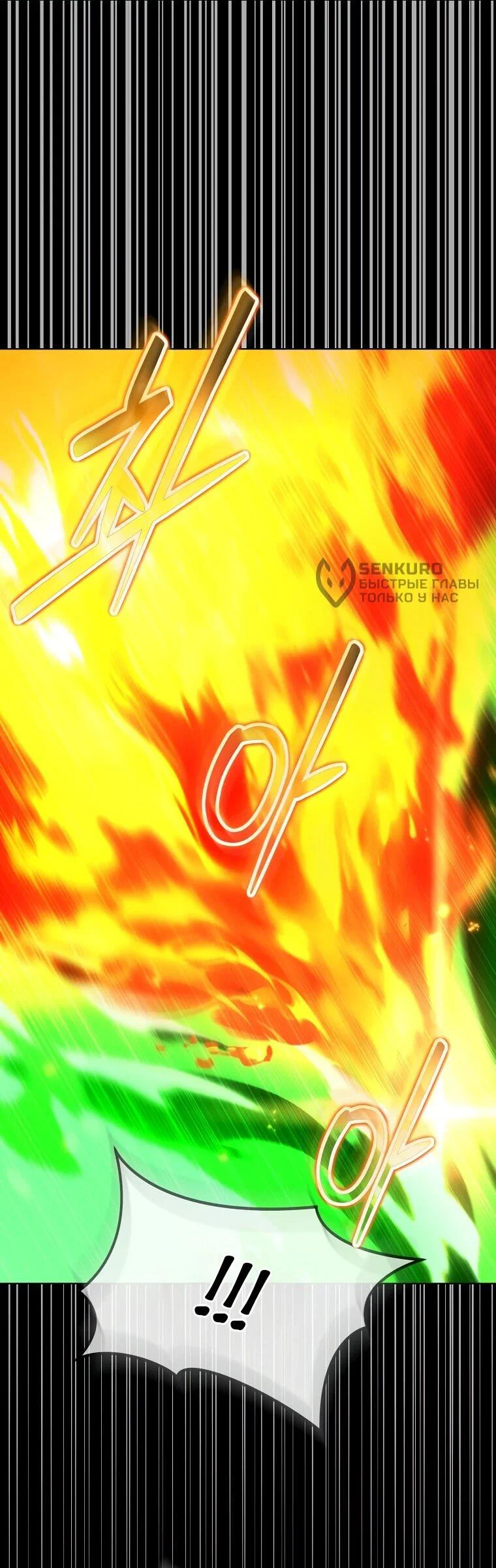 Read Создание мифического оружия вернувшимся гением игроком RU Manga Online