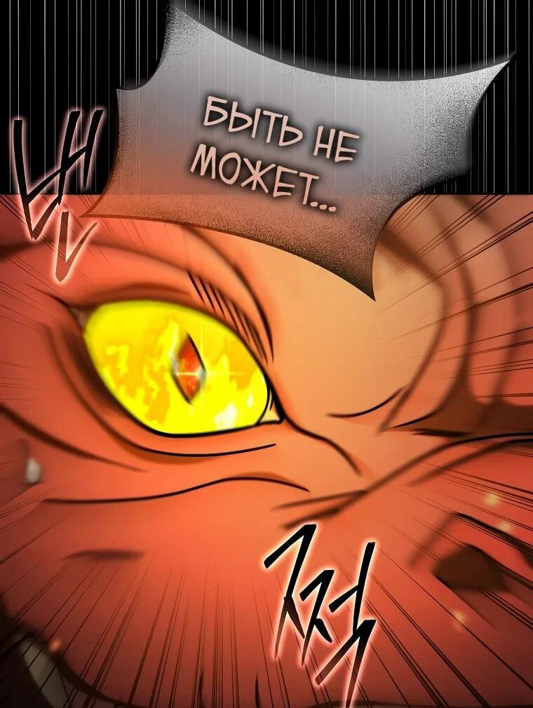 Read Создание мифического оружия вернувшимся гением игроком RU Manga Online