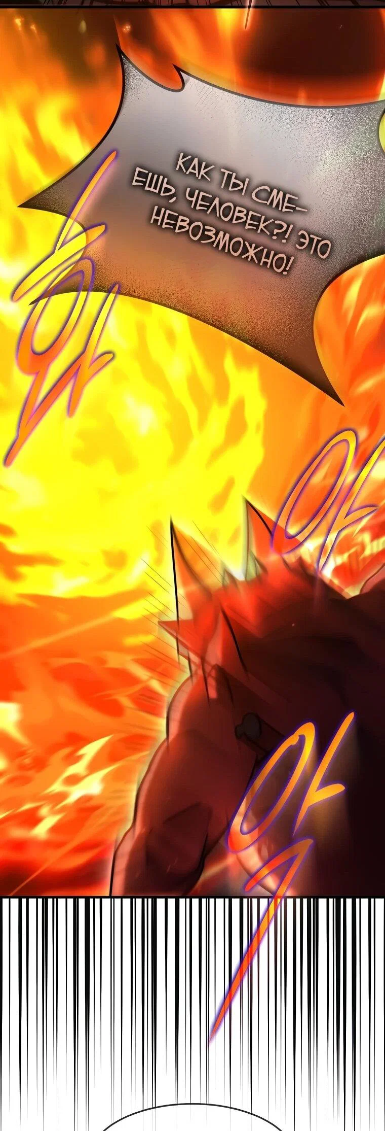 Read Создание мифического оружия вернувшимся гением игроком RU Manga Online