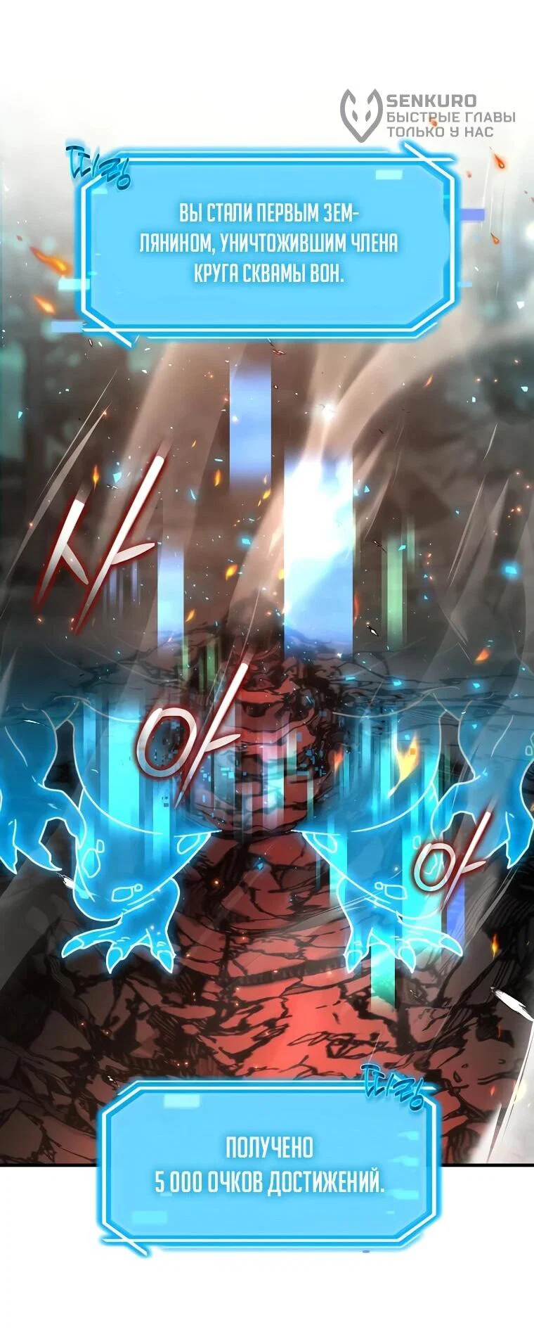 Read Создание мифического оружия вернувшимся гением игроком RU Manga Online