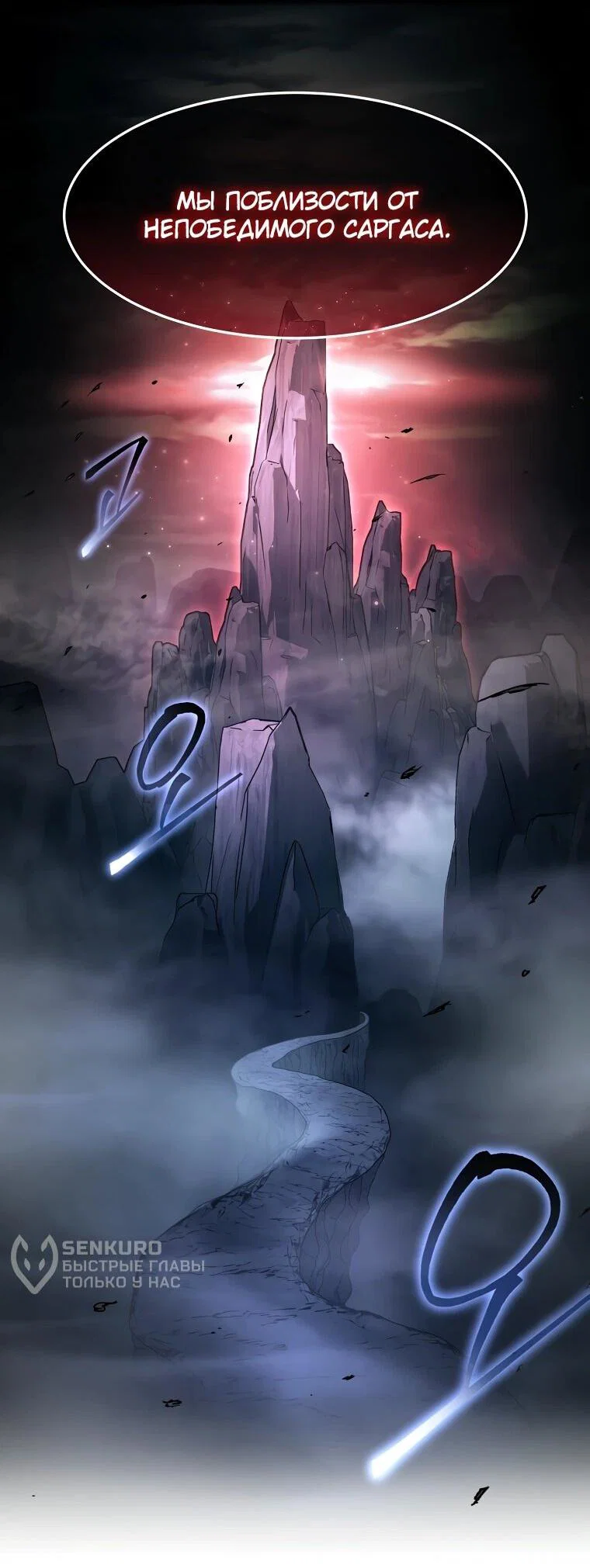 Read Создание мифического оружия вернувшимся гением игроком RU Manga Online