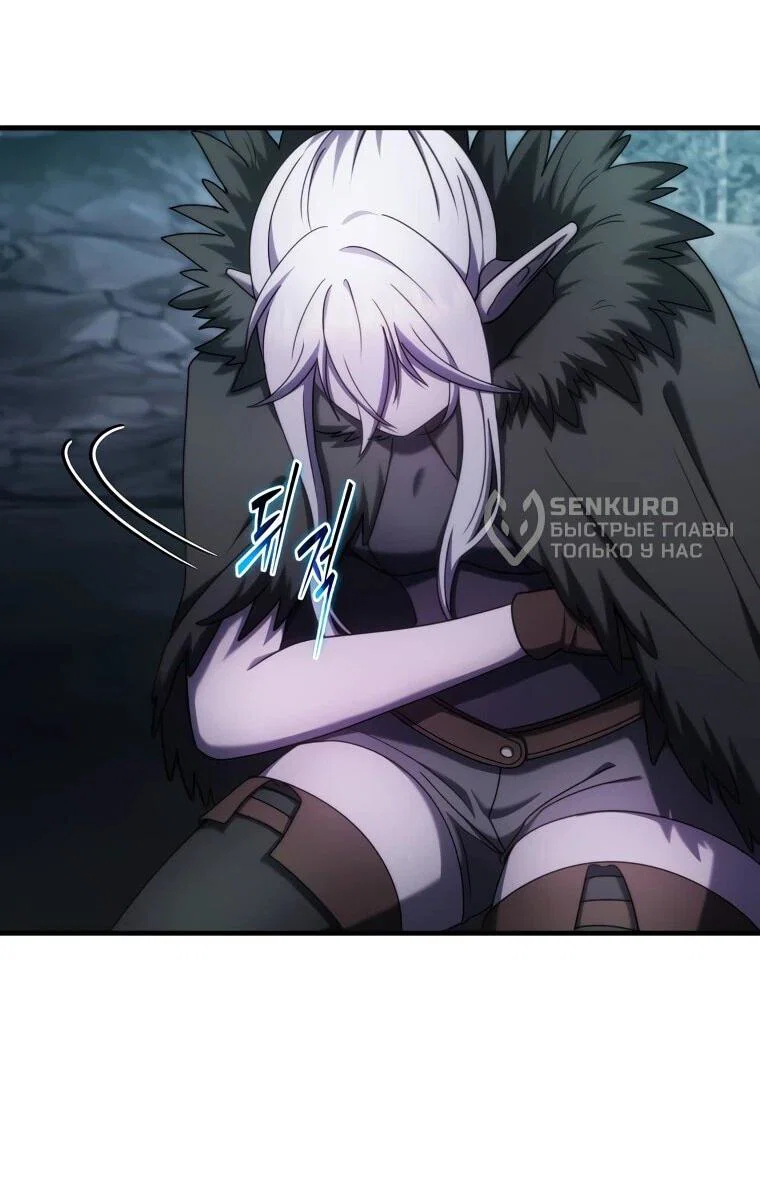 Read Создание мифического оружия вернувшимся гением игроком RU Manga Online