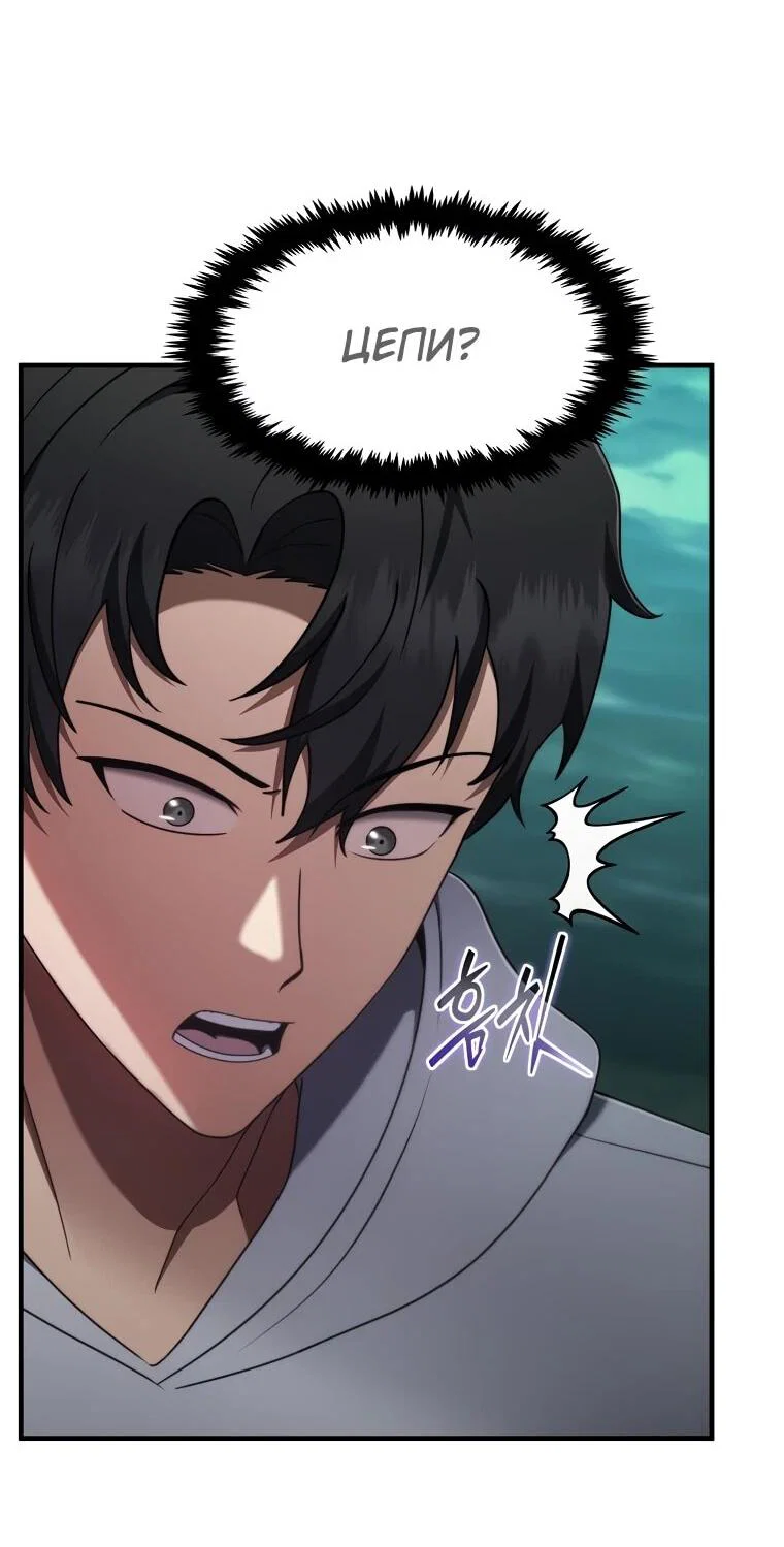 Read Создание мифического оружия вернувшимся гением игроком RU Manga Online