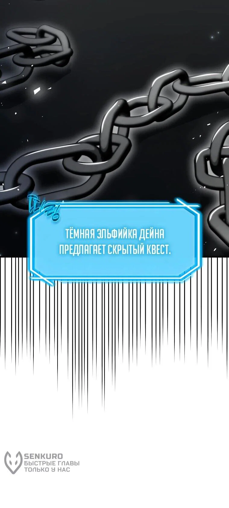 Read Создание мифического оружия вернувшимся гением игроком RU Manga Online