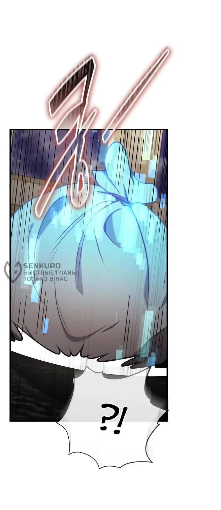 Read Создание мифического оружия вернувшимся гением игроком RU Manga Online