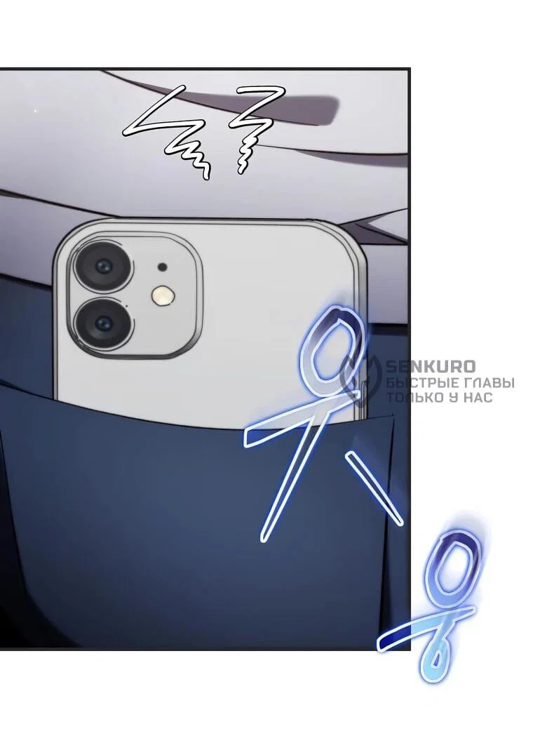 Read Создание мифического оружия вернувшимся гением игроком RU Manga Online