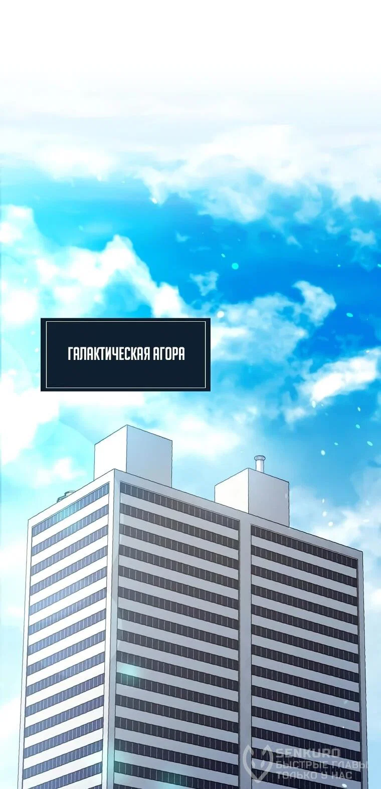 Read Создание мифического оружия вернувшимся гением игроком RU Manga Online