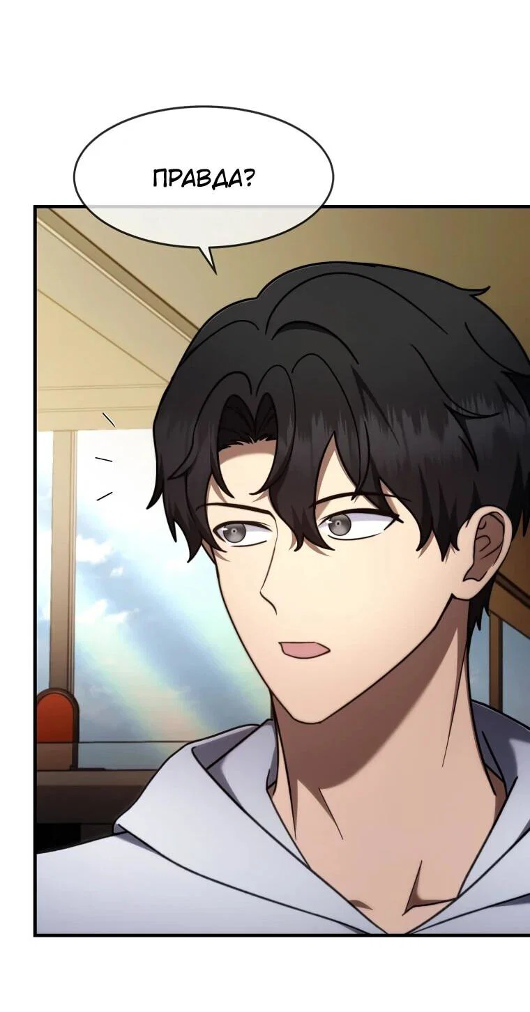 Read Создание мифического оружия вернувшимся гением игроком RU Manga Online