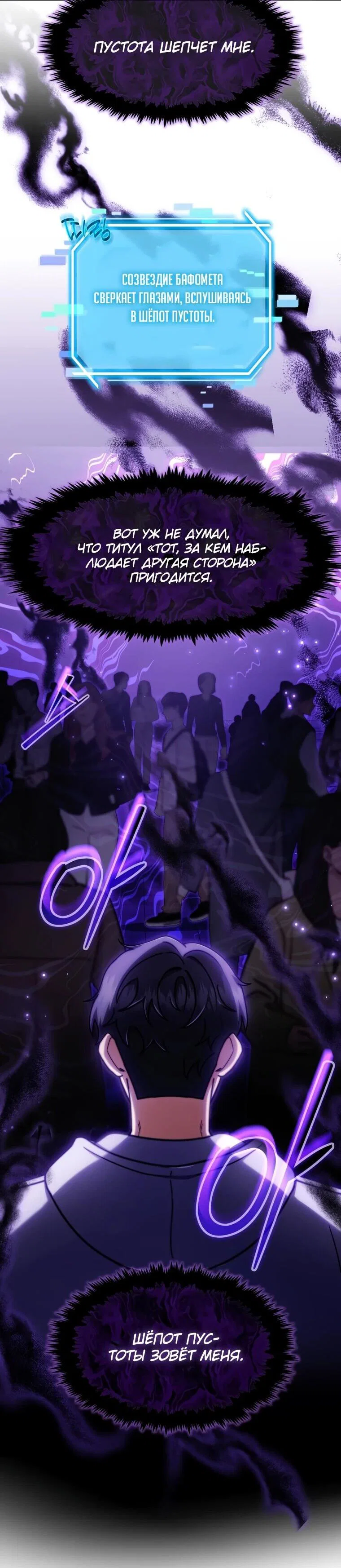 Read Создание мифического оружия вернувшимся гением игроком RU Manga Online