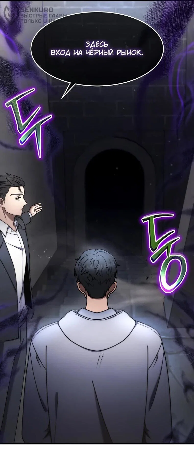 Read Создание мифического оружия вернувшимся гением игроком RU Manga Online