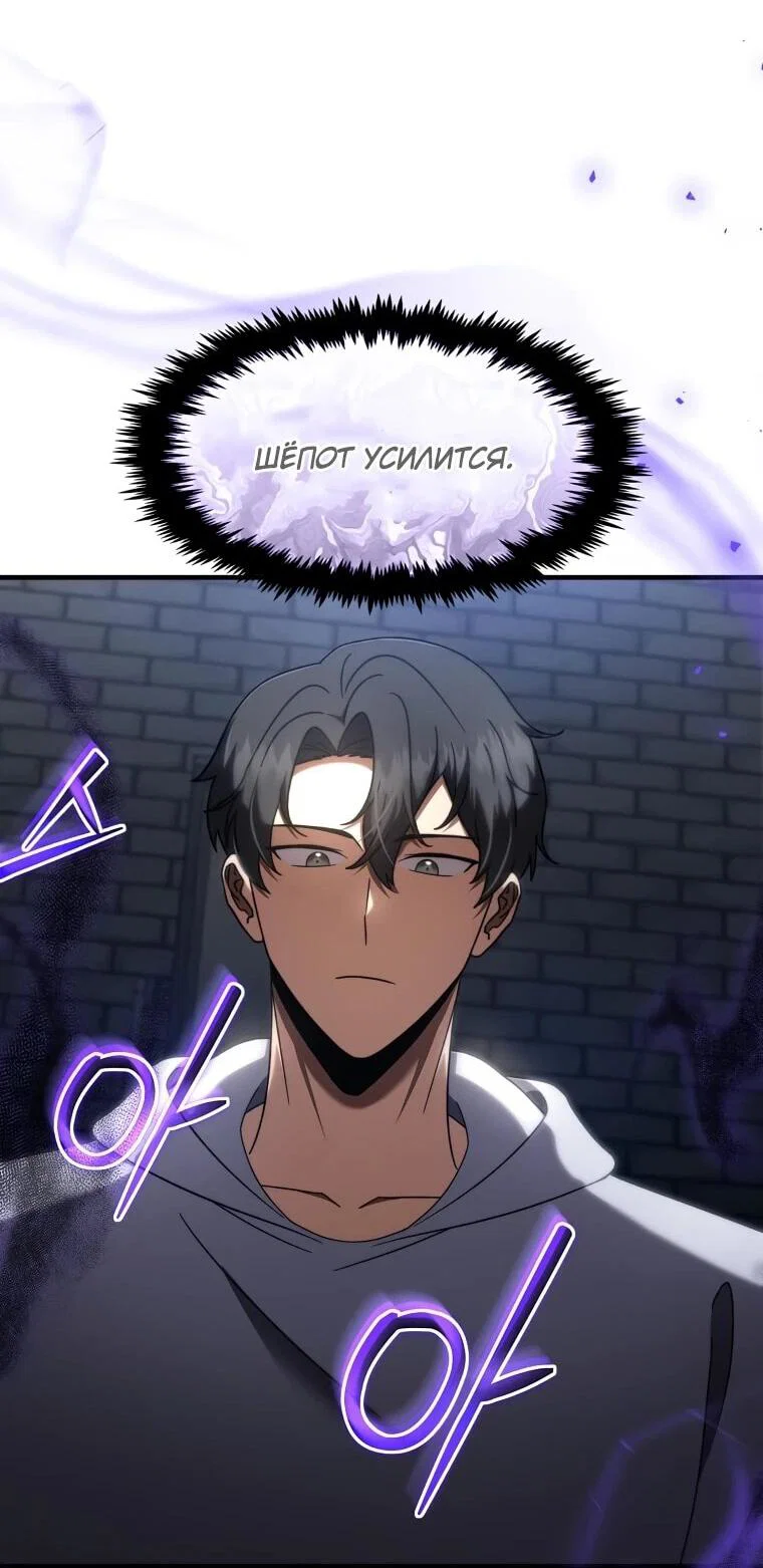 Read Создание мифического оружия вернувшимся гением игроком RU Manga Online