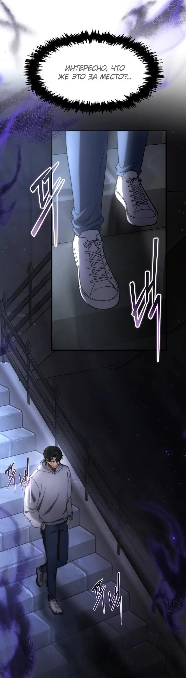 Read Создание мифического оружия вернувшимся гением игроком RU Manga Online