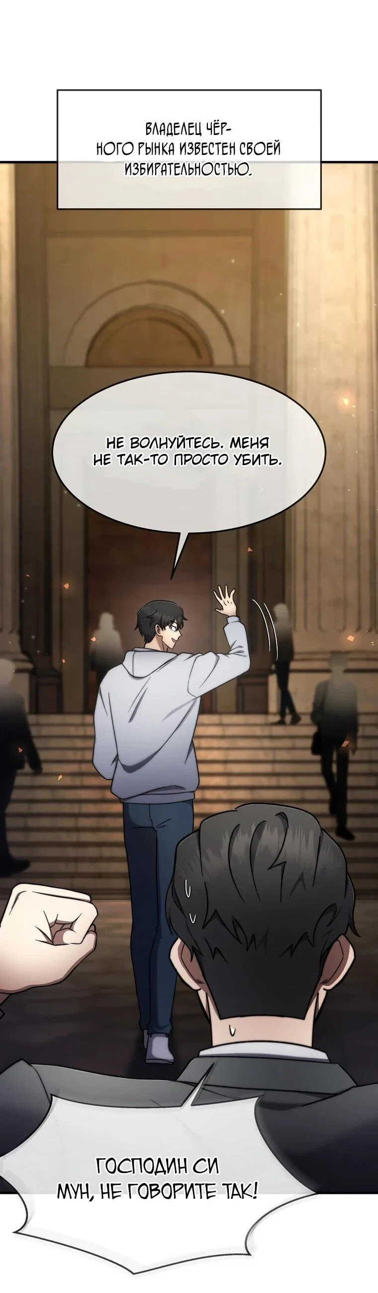 Read Создание мифического оружия вернувшимся гением игроком RU Manga Online