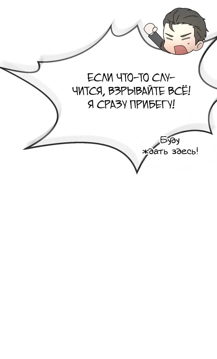Read Создание мифического оружия вернувшимся гением игроком RU Manga Online