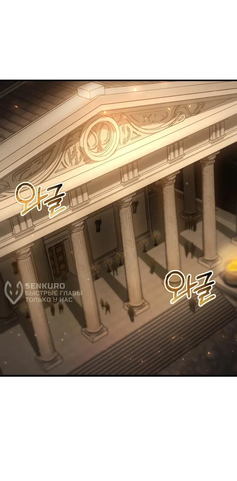 Read Создание мифического оружия вернувшимся гением игроком RU Manga Online