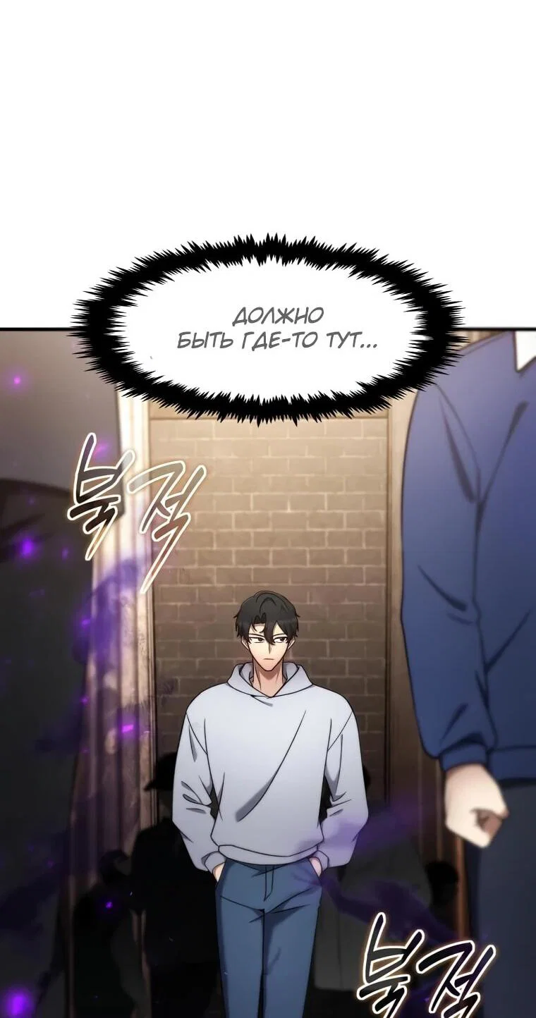 Read Создание мифического оружия вернувшимся гением игроком RU Manga Online