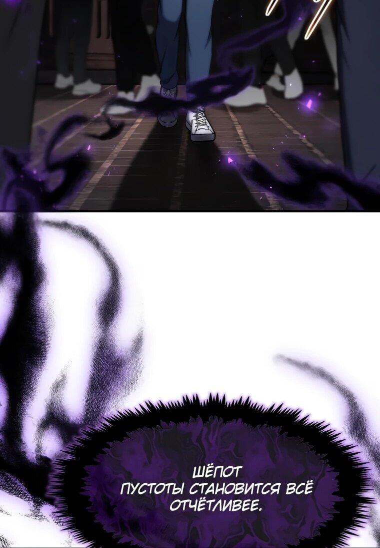 Read Создание мифического оружия вернувшимся гением игроком RU Manga Online