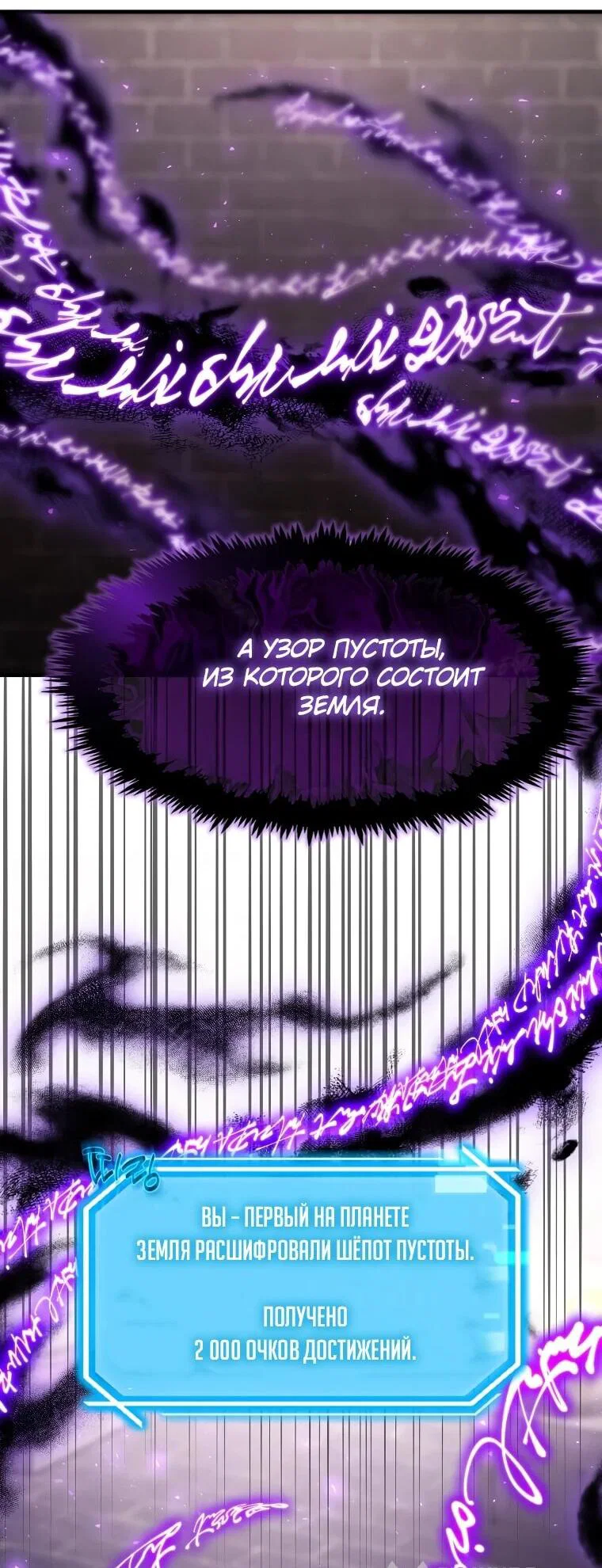 Read Создание мифического оружия вернувшимся гением игроком RU Manga Online