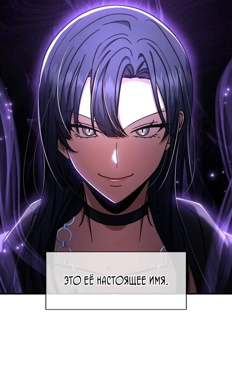 Read Создание мифического оружия вернувшимся гением игроком RU Manga Online