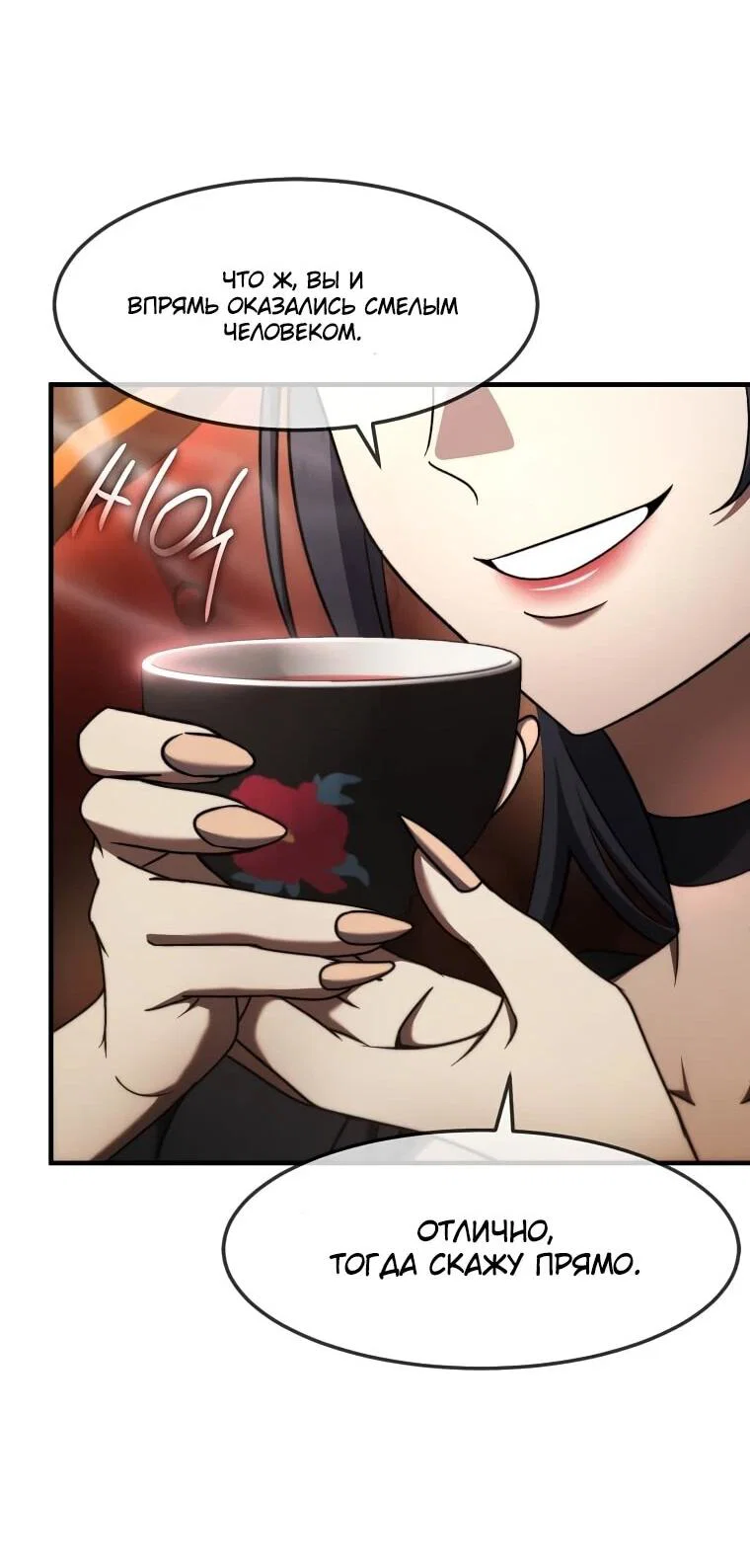 Read Создание мифического оружия вернувшимся гением игроком RU Manga Online