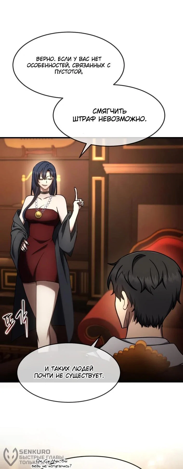 Read Создание мифического оружия вернувшимся гением игроком RU Manga Online