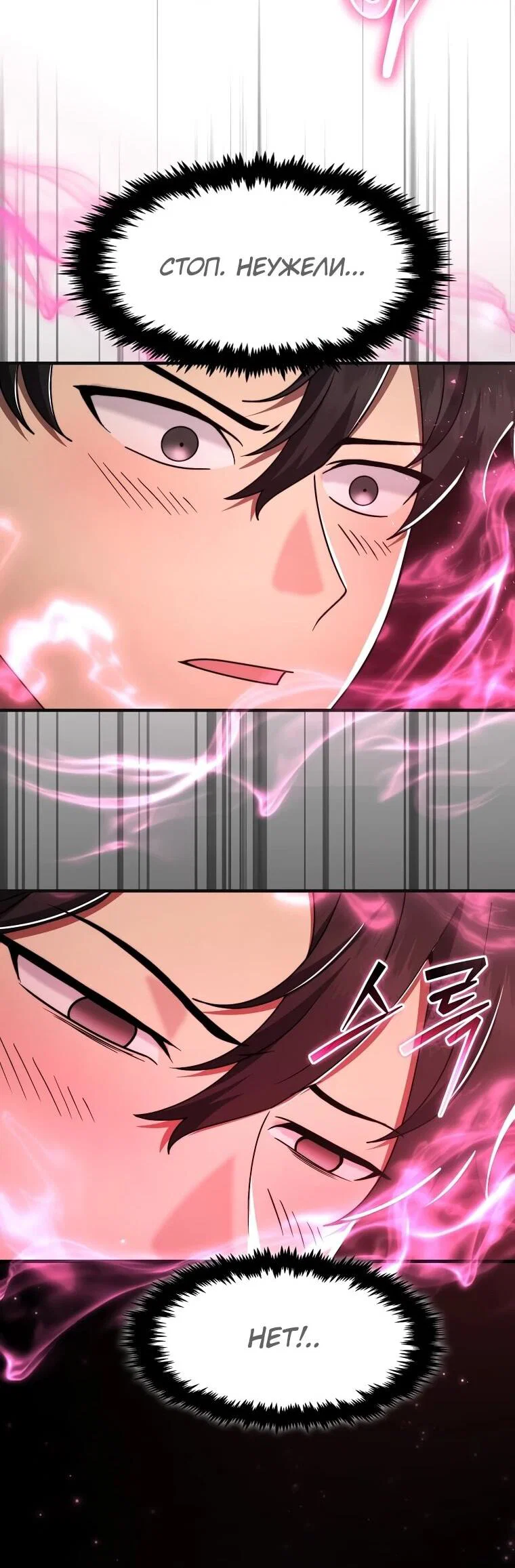 Read Создание мифического оружия вернувшимся гением игроком RU Manga Online