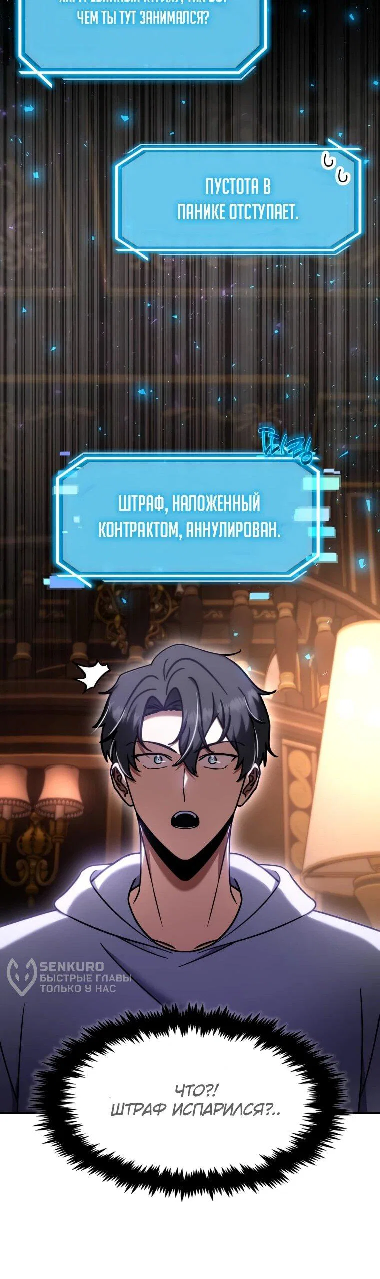 Read Создание мифического оружия вернувшимся гением игроком RU Manga Online