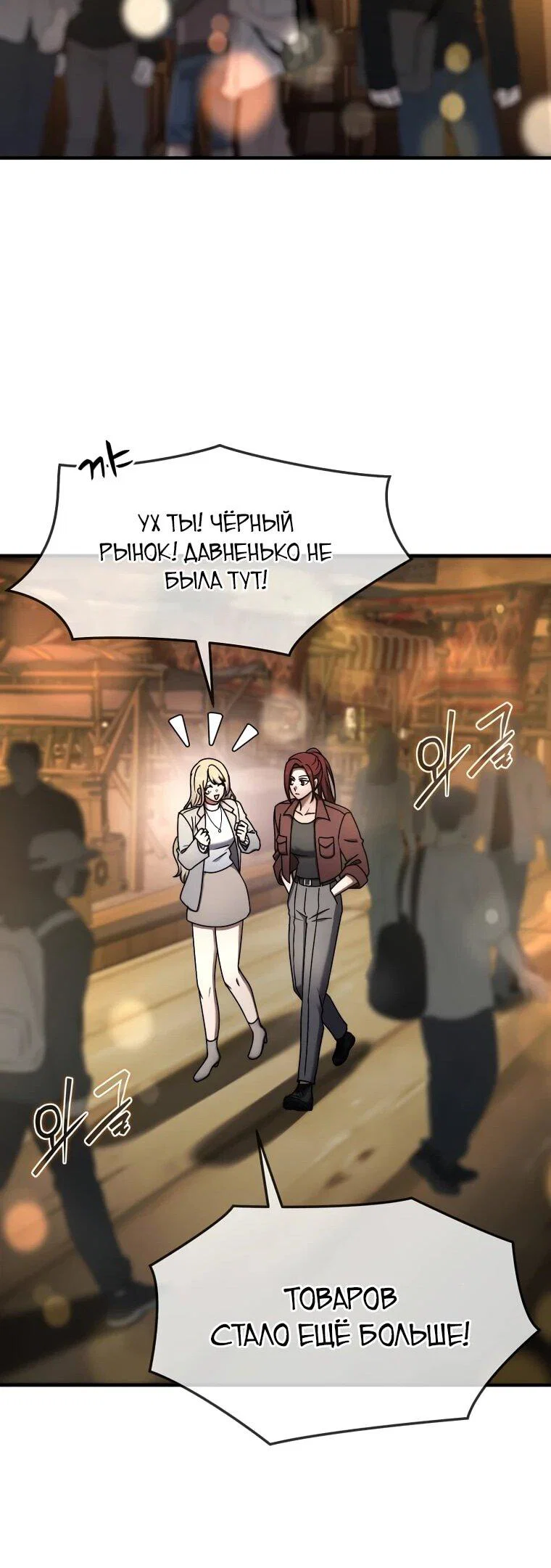 Read Создание мифического оружия вернувшимся гением игроком RU Manga Online