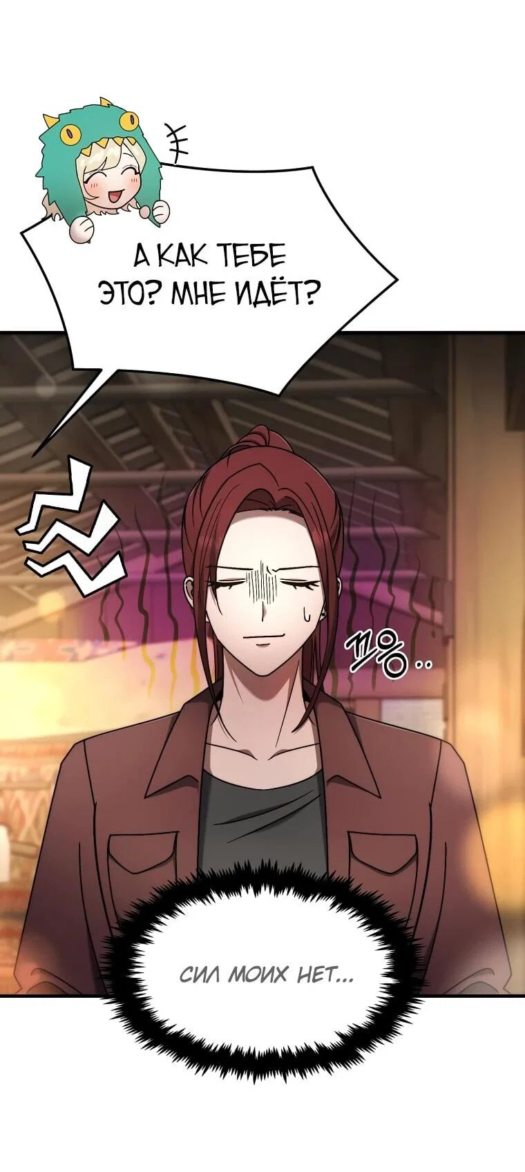 Read Создание мифического оружия вернувшимся гением игроком RU Manga Online