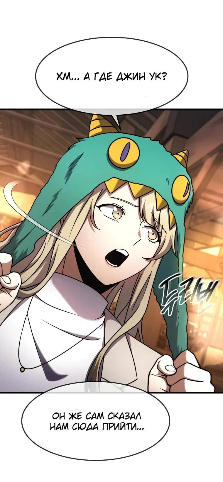 Read Создание мифического оружия вернувшимся гением игроком RU Manga Online