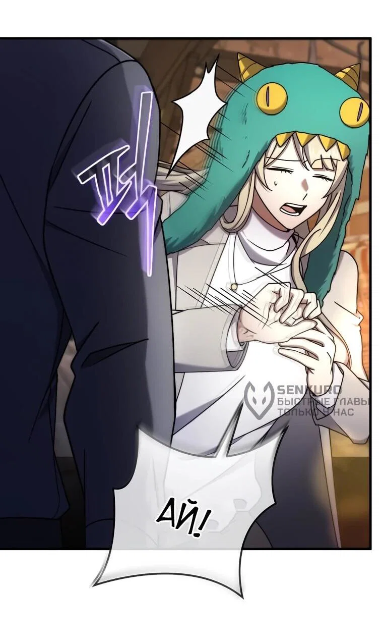 Read Создание мифического оружия вернувшимся гением игроком RU Manga Online