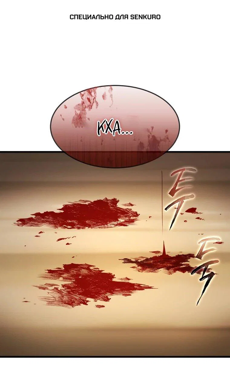 Read Создание мифического оружия вернувшимся гением игроком RU Manga Online