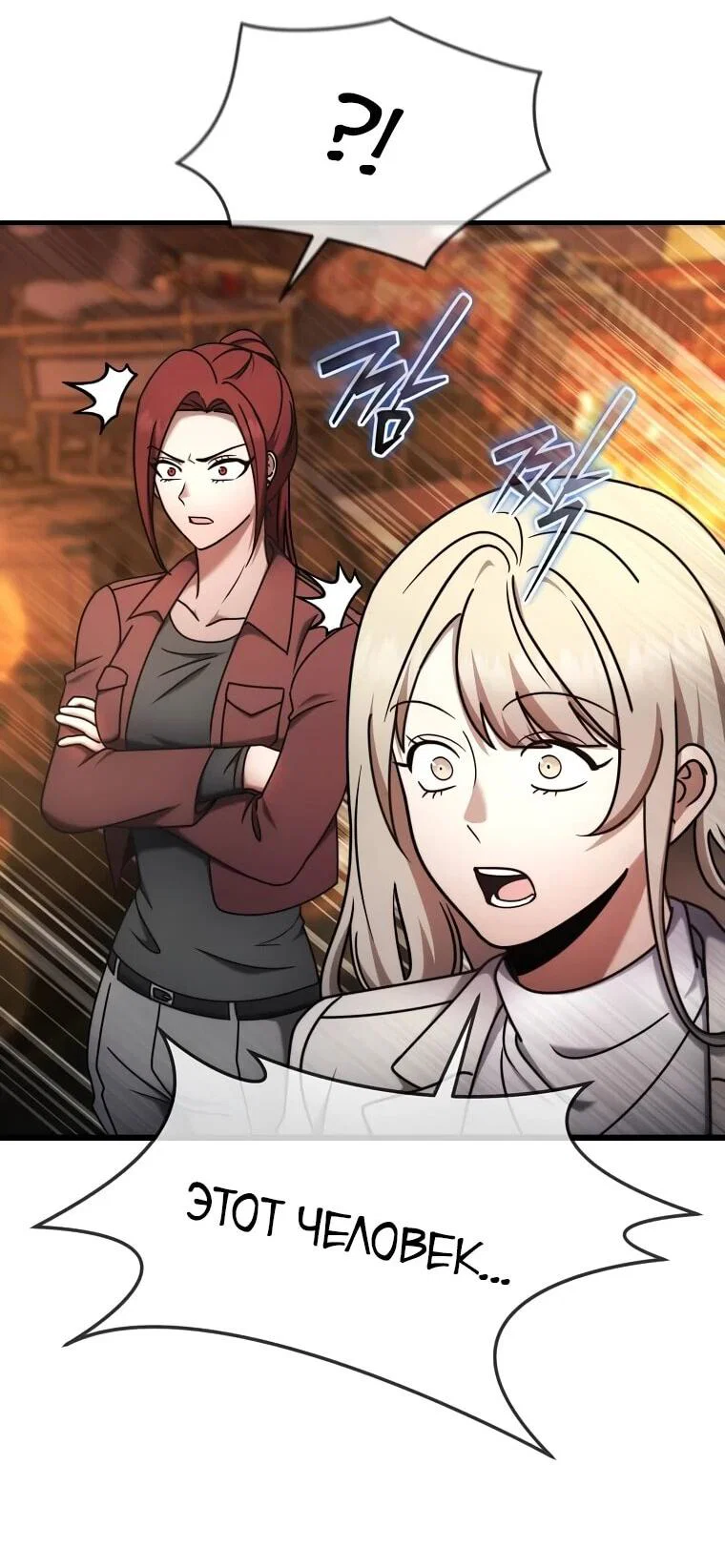 Read Создание мифического оружия вернувшимся гением игроком RU Manga Online