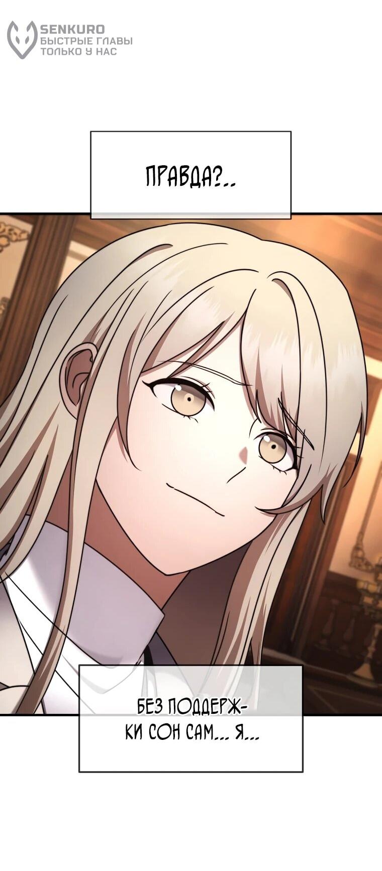 Read Создание мифического оружия вернувшимся гением игроком RU Manga Online