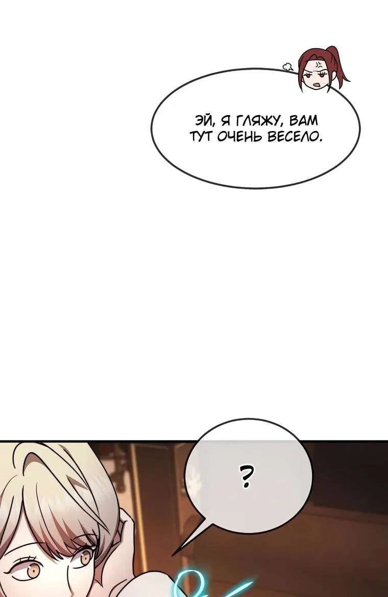 Read Создание мифического оружия вернувшимся гением игроком RU Manga Online