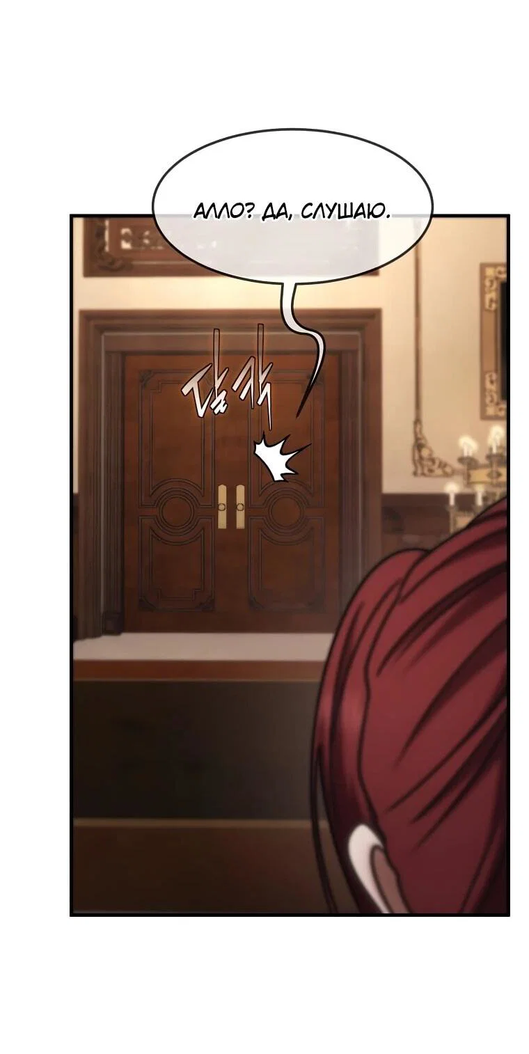 Read Создание мифического оружия вернувшимся гением игроком RU Manga Online