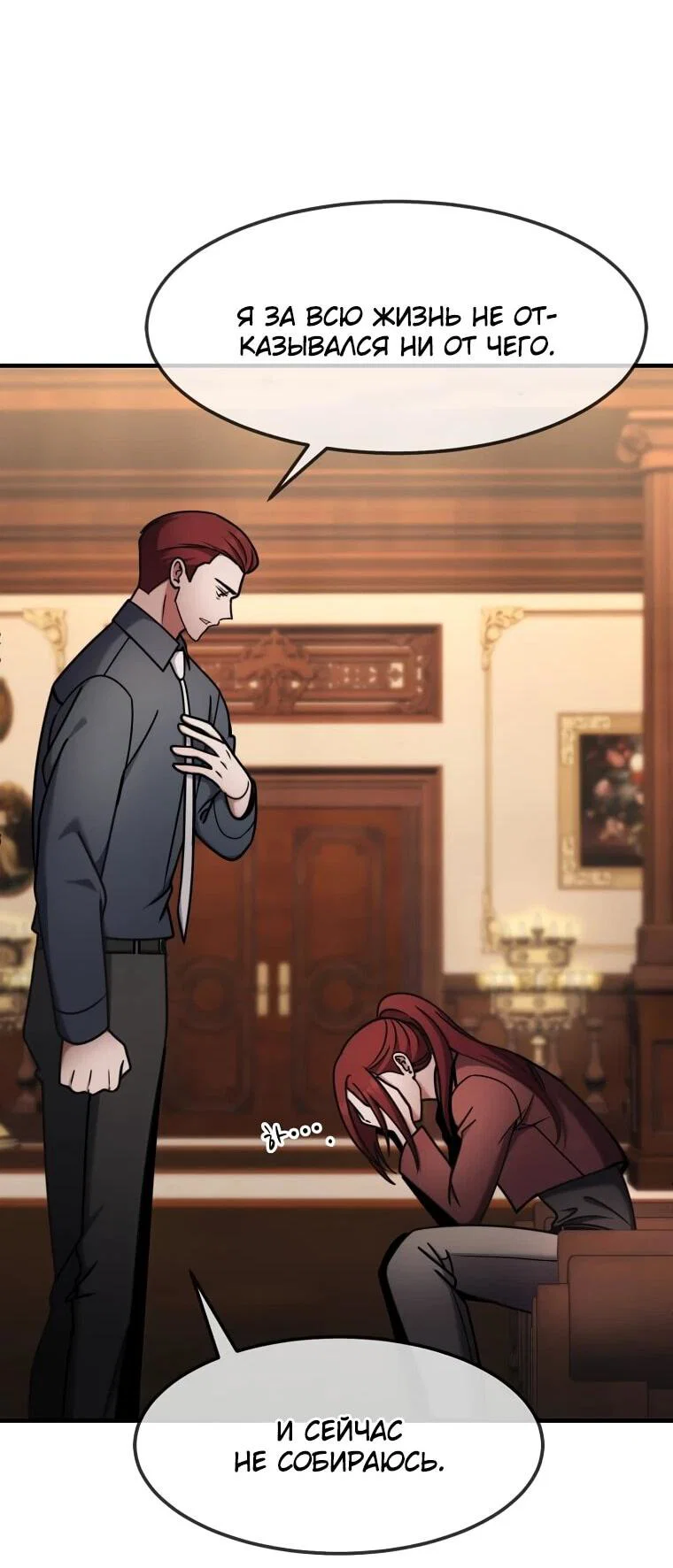 Read Создание мифического оружия вернувшимся гением игроком RU Manga Online