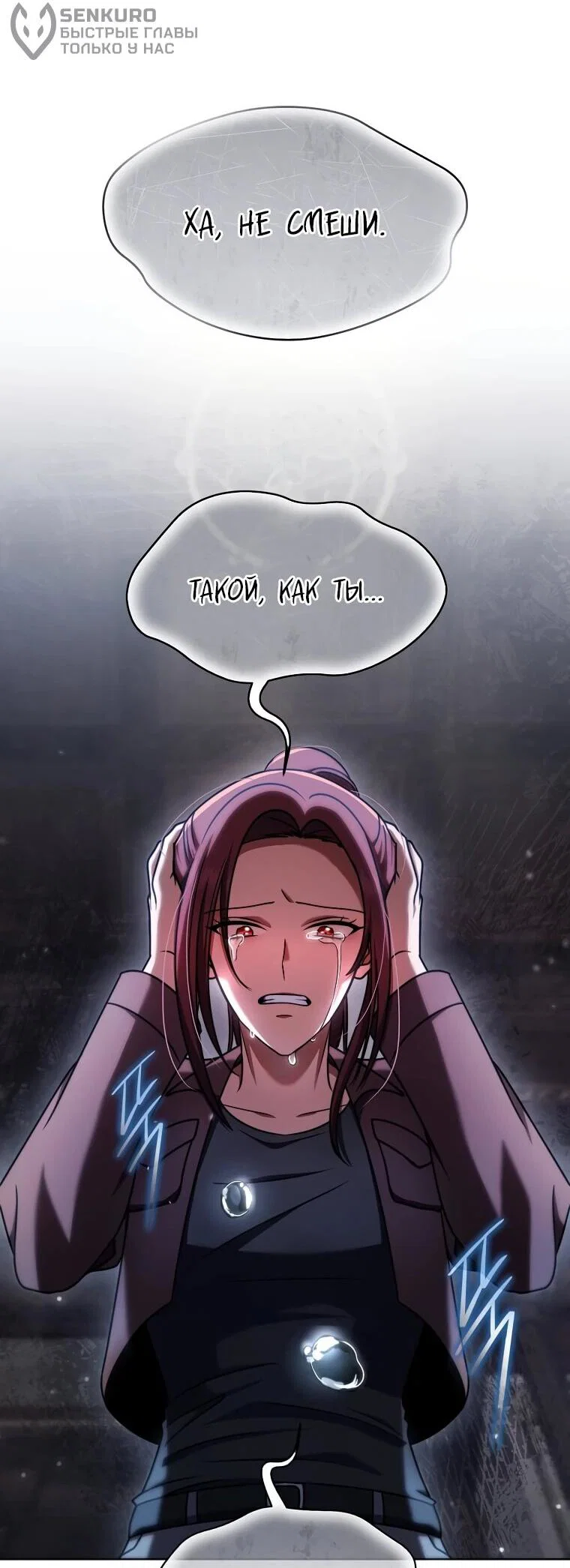 Read Создание мифического оружия вернувшимся гением игроком RU Manga Online