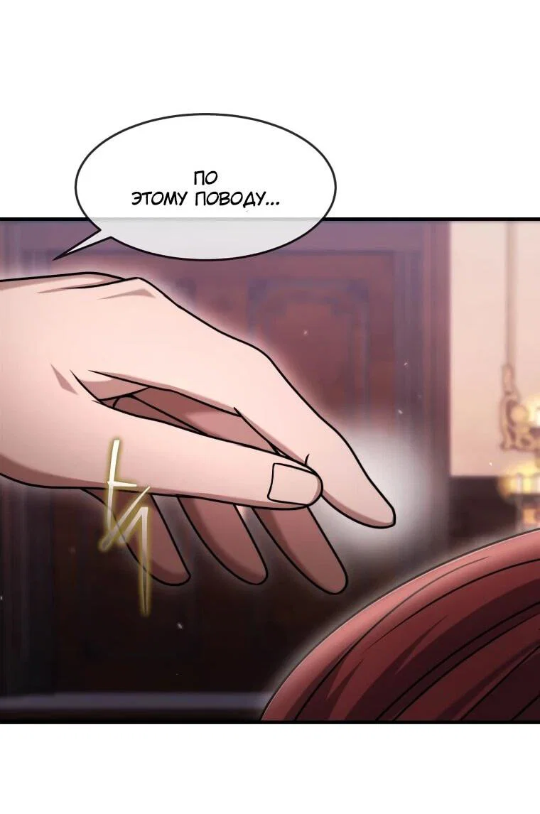 Read Создание мифического оружия вернувшимся гением игроком RU Manga Online