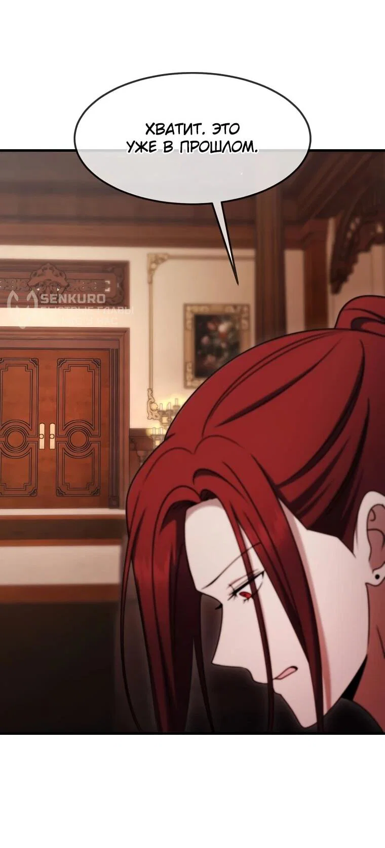 Read Создание мифического оружия вернувшимся гением игроком RU Manga Online